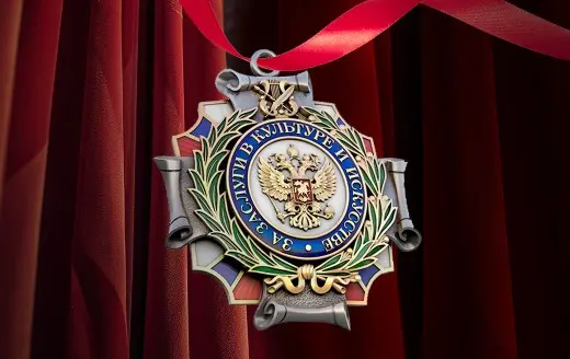 Изображение для новости Давид Смелянский награжден Орденом «За заслуги в культуре и искусстве»