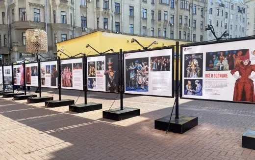 Изображение для новости На старом Арбате открылась выставка Московского театра мюзикла