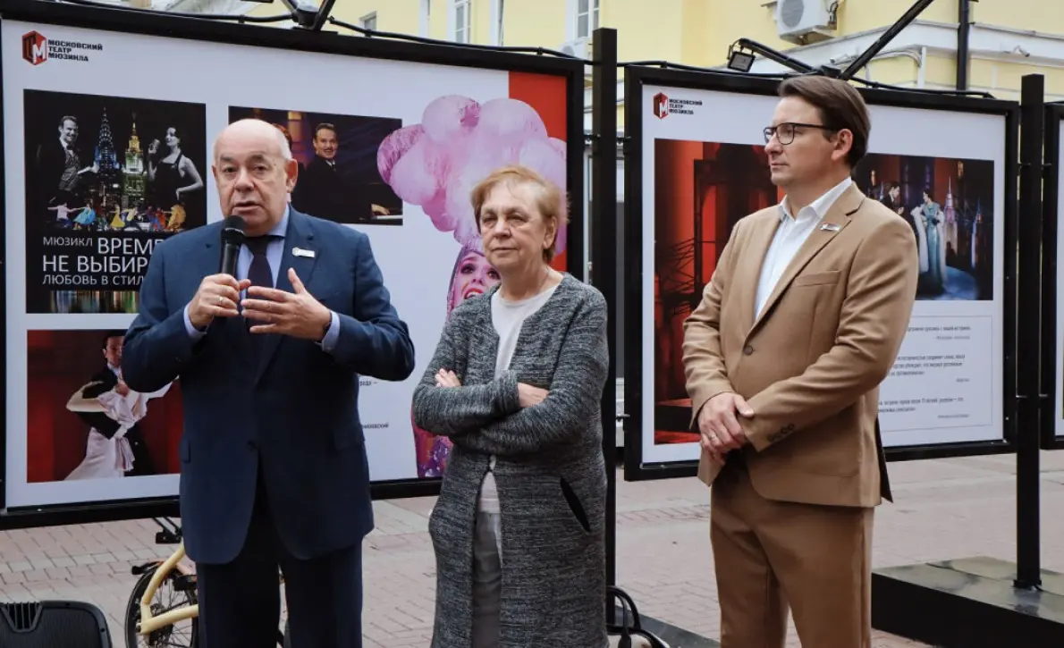 На Старом Арбате состоялся сбор труппы Московского театра мюзикла