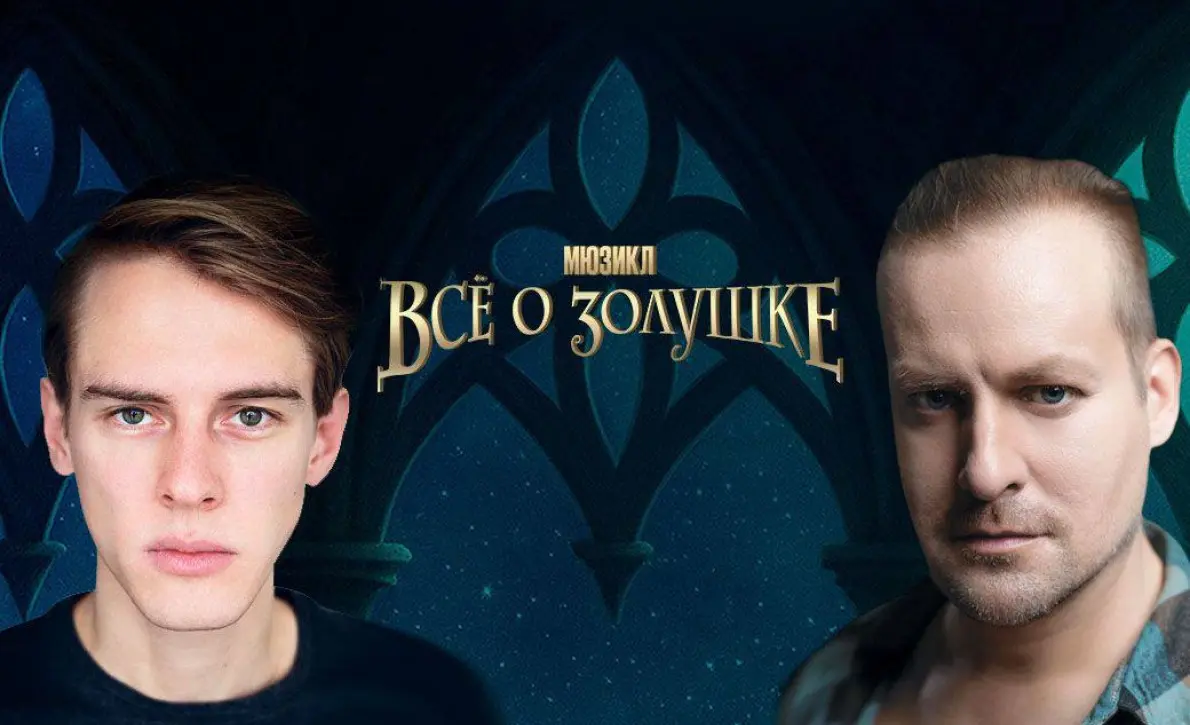 У нас новый Дровосек и Лесничий!