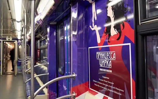 Изображение для новости Московский театр мюзикла запустил тематический поезд!