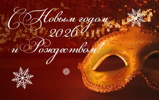 Изображение для новости Дорогие  зрители!