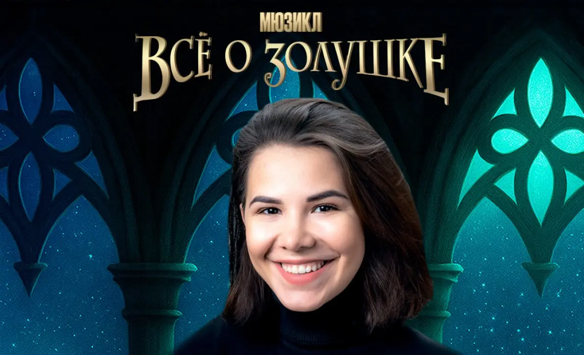 Алина Винокурова в роли Снежанны!