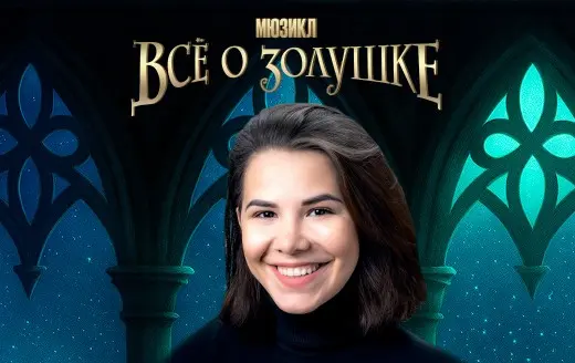 Изображение для новости Алина Винокурова в роли Снежанны!