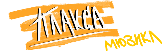 логотип постановки