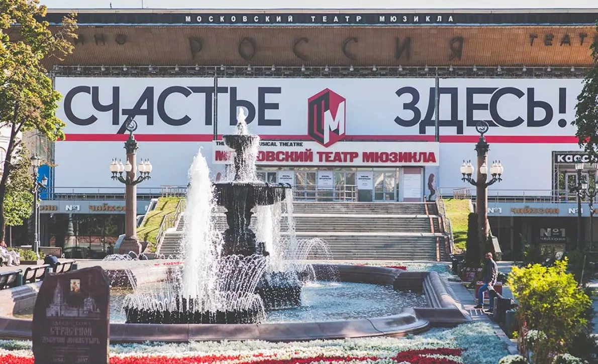 С Днём театра!