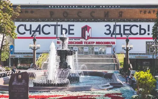 Изображение для новости С Днём театра!