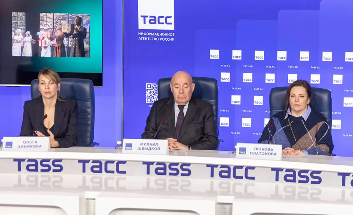 Михаил Швыдкой принял участие в пресс-конференции ТАСС