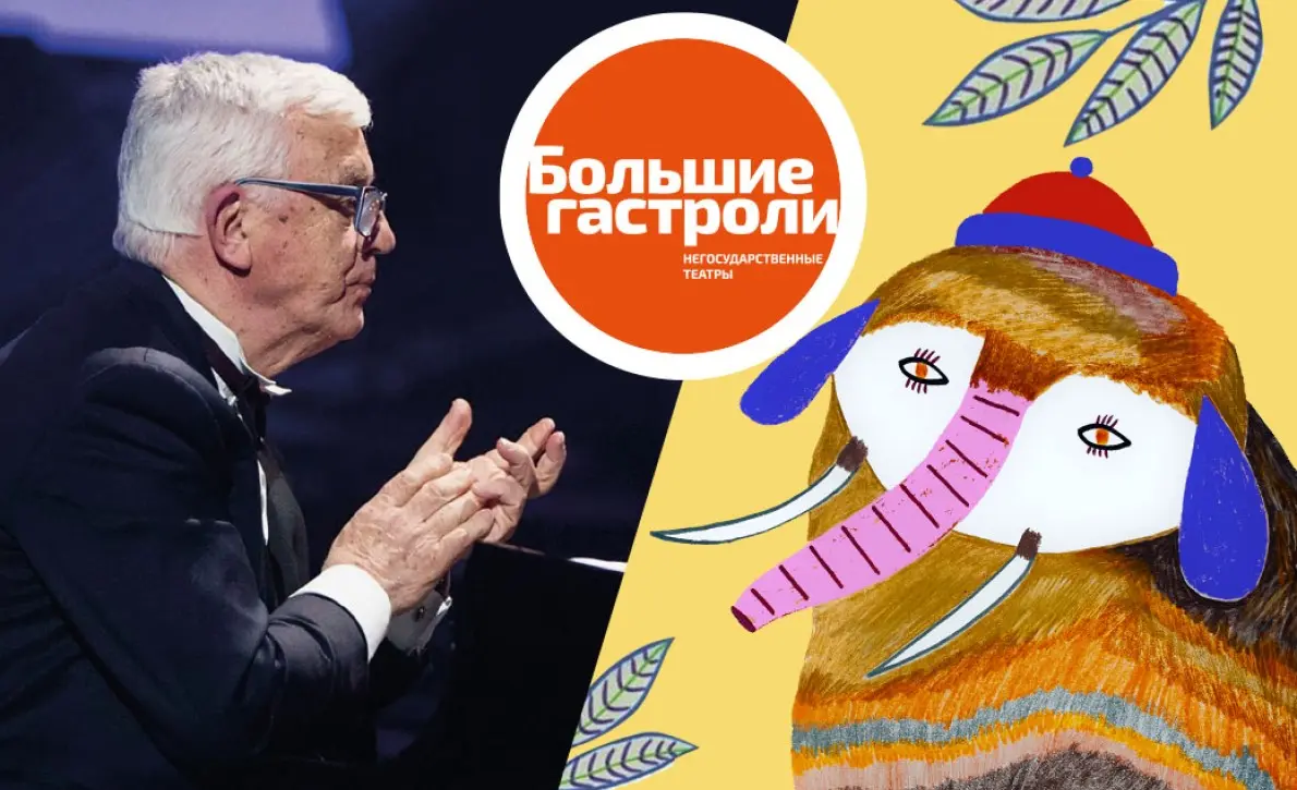 Московский театр мюзикла едет на «Большие гастроли»